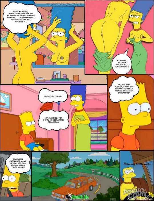 Домашняя порнушка Симпсонов